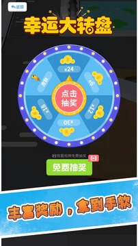 香腸大戰(zhàn)派對(duì)游戲截圖1
