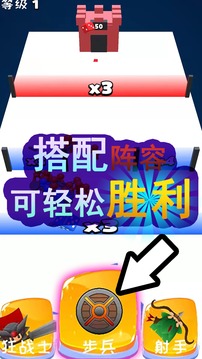 骰子克隆人戰(zhàn)爭游戲截圖2