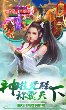 誅劍天道游戲截圖2