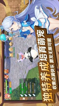獵魔遠(yuǎn)征之神域游戲截圖3