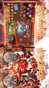炎黃大陸諸天仙魔游戲截圖3