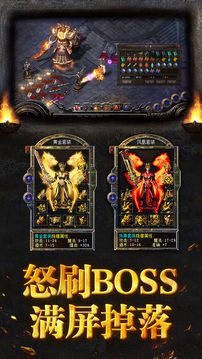神族神途8188游戲截圖4