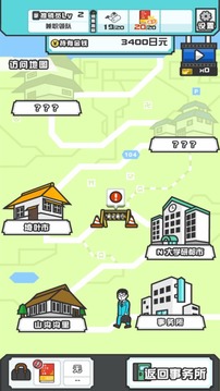 我?guī)ж涃\溜游戲截圖2