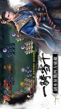 飛揚(yáng)臥龍吟游戲截圖1