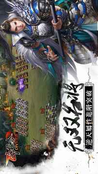飛揚(yáng)臥龍吟游戲截圖4