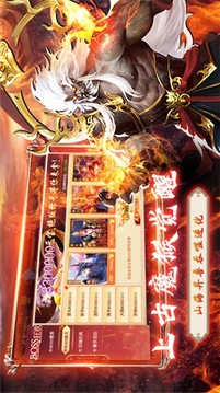 凡噬仙游戲截圖1
