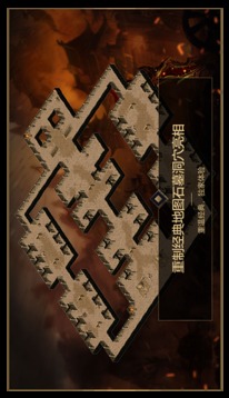 蒼月傳奇176版游戲截圖3