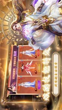 凡噬仙游戲截圖2