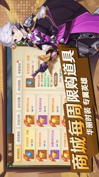獵魔遠(yuǎn)征之神域游戲截圖2