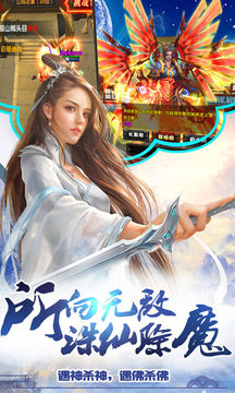 誅劍天道游戲截圖1