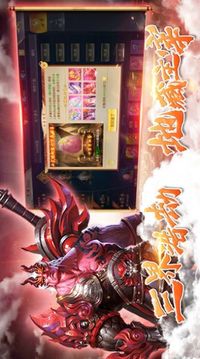 炎黃大陸諸天仙魔游戲截圖2