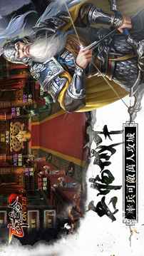 飛揚(yáng)臥龍吟游戲截圖3