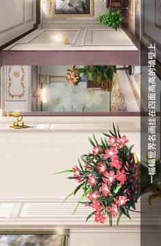 豪門第一千金養(yǎng)成游戲截圖3