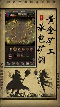神途掛機(jī)文字版游戲截圖3