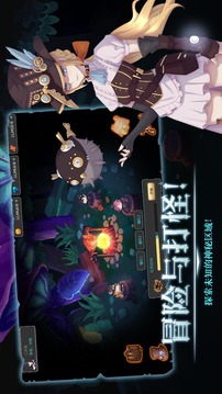 蒸汽與魔法游戲截圖2