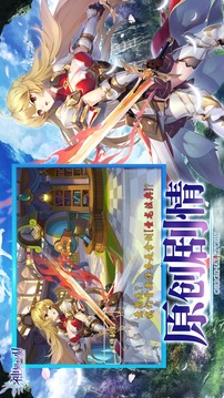 神契之刃游戲截圖2