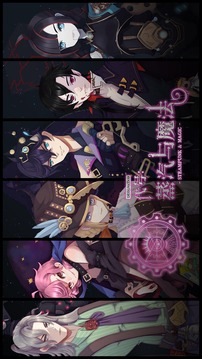 蒸汽與魔法游戲截圖5