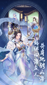大夢洪荒志游戲截圖1