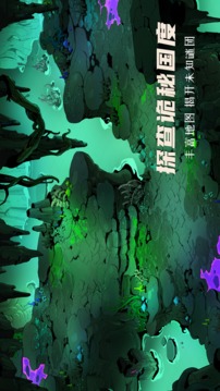 阿波羅言游戲截圖3