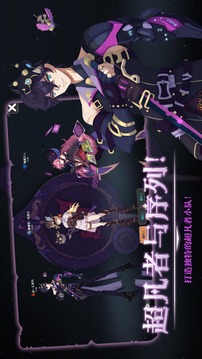 蒸汽與魔法游戲截圖3