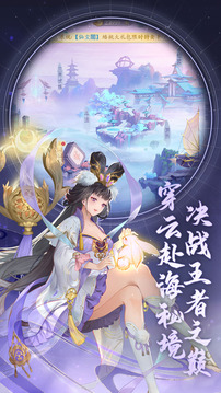 大夢洪荒志游戲截圖4
