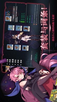 蒸汽與魔法游戲截圖1