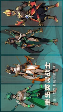 阿波羅言游戲截圖4