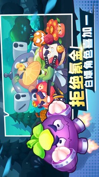 進(jìn)擊的白菜游戲截圖2