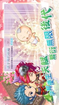 我的人生大冒險(xiǎn)游戲截圖1