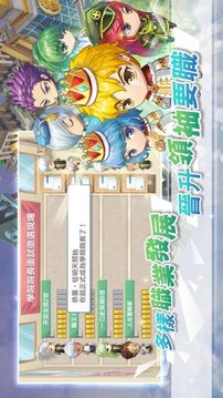 我的人生大冒險(xiǎn)游戲截圖2
