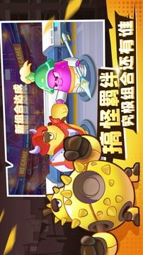 進(jìn)擊的白菜游戲截圖4