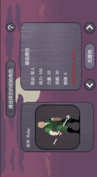 綠洲2200游戲截圖3