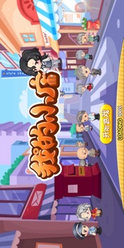 我的小店游戲截圖2
