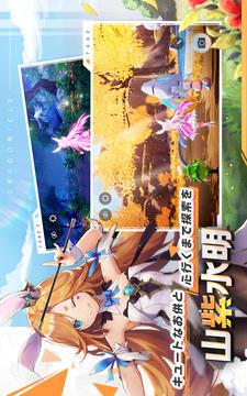 Dragonicleドラゴンガーディアン游戲截圖3