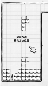 壓扁火柴人游戲截圖4