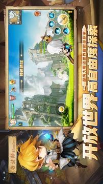 夢幻島勇士游戲截圖2