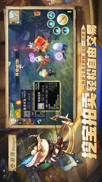 夢幻島勇士游戲截圖5