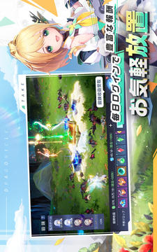 Dragonicleドラゴンガーディアン游戲截圖5