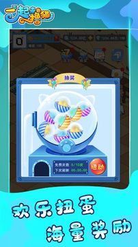 一起來擼貓游戲截圖1