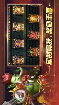 幻想英雄2重生歸來(lái)游戲截圖2