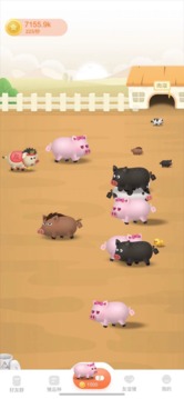 开心碰碰猪游戏截图4