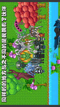靈狩游戲截圖4