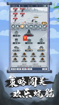 元神逍遙游戲截圖3
