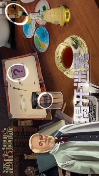 酒店迷蹤游戲截圖1