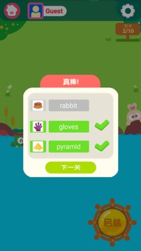 龜仔大冒險游戲截圖3