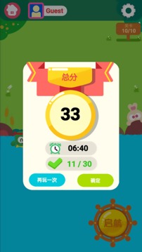 龜仔大冒險游戲截圖1