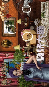 酒店迷蹤游戲截圖2