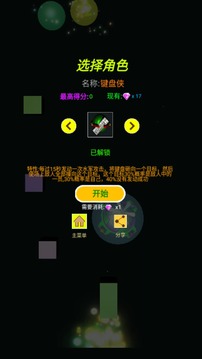 轉(zhuǎn)彎的球游戲截圖2