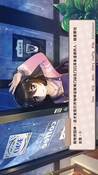 晴天咖啡館游戲截圖1