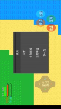 神明游戲截圖5
